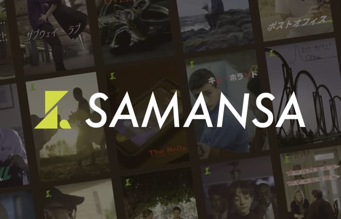 SAMANSA